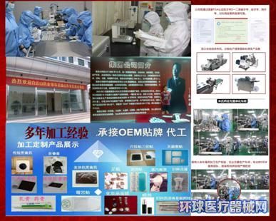 聚焦傳統(tǒng)醫(yī)療新篇章 濟(jì)南康民藥業(yè)——三九貼、三伏貼空白貼專業(yè)制造商與醫(yī)療器械代理銷售專家